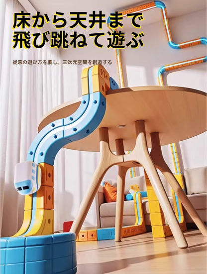 レールキューブ™︎ - 子供の想像力を掻き立てる次世代おもちゃ⭐️