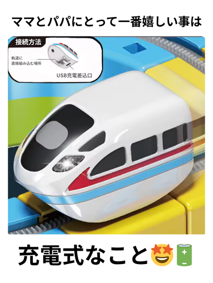 レールキューブ™︎ - 子供の想像力を掻き立てる次世代おもちゃ⭐️
