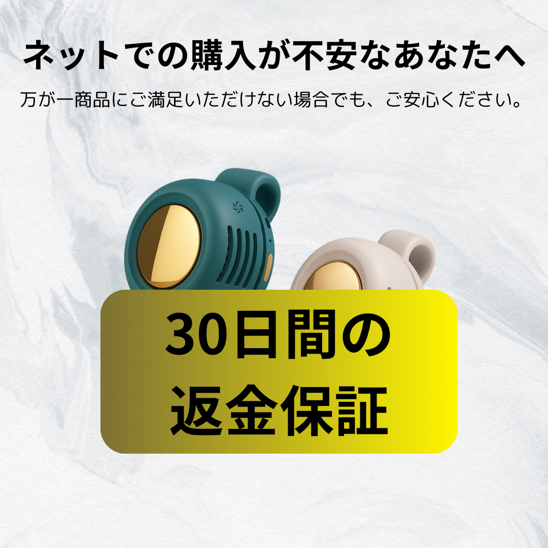 ClipFan™︎ - 手で持たなくてもいい小型ファン