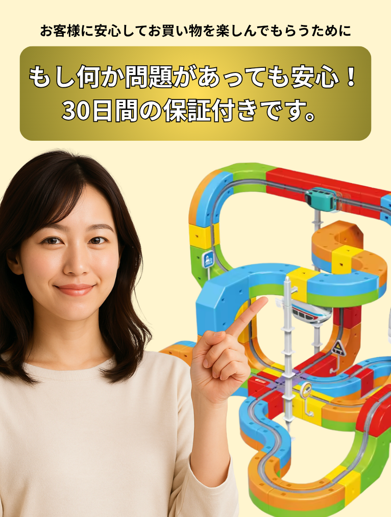 レールキューブ™︎ - 子供の想像力を掻き立てる次世代おもちゃ⭐️